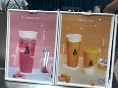 -森茶(湛江万达店)