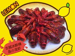 -怪怪龙虾·澳洲蓝龙王·深夜食堂(惊驾路店)