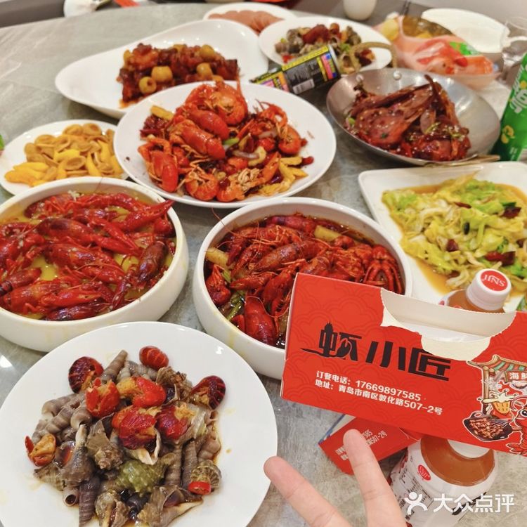 麻烦大数据推给青岛小龙虾爱好者!!!