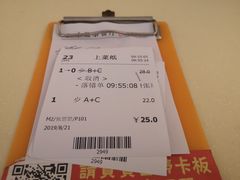 账单-永盈茶餐厅(江南大道中店)
