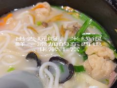 -云海肴云南菜·蒸汽石锅鱼(青岛万象城店)