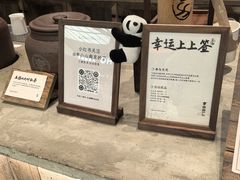 -李山山茶事(景枫店)