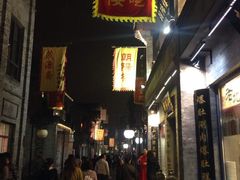 门面-爆肚冯(廊房二条店)
