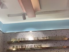 -满记甜品(金融街店)
