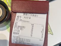 -南门食仙·手工福州菜(南门兜店)