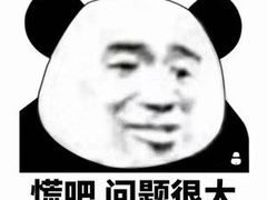 -纪家庙(地铁站)