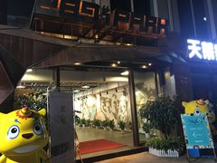 -289艺术PARK