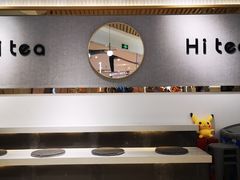 -茶小嘿(建业凯旋广场店)