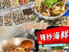 -大学城夜市