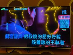 -歌友汇KTV(大悦城11层店)