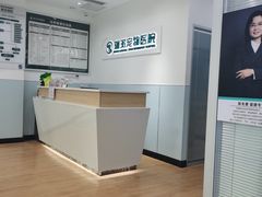 -瑞派宠物医院(锦江店)