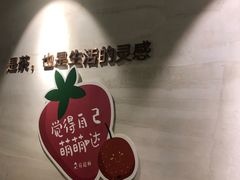 -莓超疯