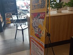 -肯德基(槐苑店)