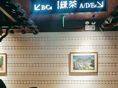 -绿茶餐厅(王府井永宁门店)