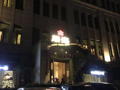 -开海·红岛海鲜虾水饺(石老人店)