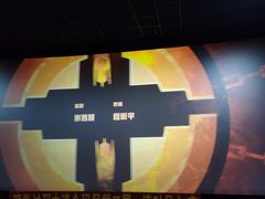 -大地影院(成都彭州新时代广场店)