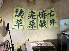 -新疆那拉提国家旅游度假区