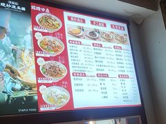 -寻裕记·现炒浇头面(人民广场店)