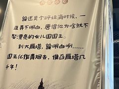 -长安后宰门水盆羊肉(新都心店)