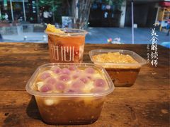 -甜心闲生传统手工冰粉(奎星楼店)