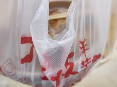 -丁家坡洋芋·观音桥好吃街A区(全国总店)