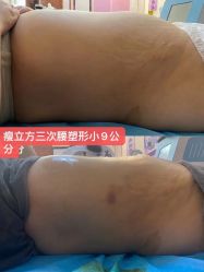 -瘦立方身材管理中心