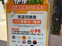 -宝山日月光中心