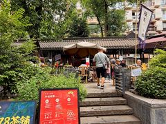 -听香·678茶铺(猛追湾店)