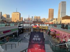-国芳中心