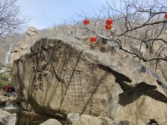 -天津盘山风景名胜区