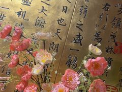 -金枝玉叶上海人家食府(三里河店)