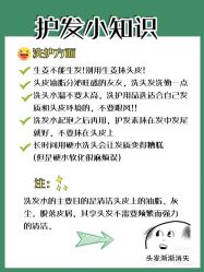 -LJOY丽锦造型·烫发染发