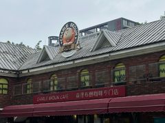 -史努比缤纷世界