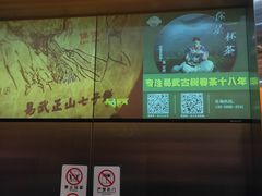 -SFC上影百联影城(大上海4DX店)
