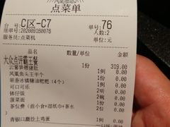 -凤凰湘语·湘粤鲜融(浦东旗舰店)