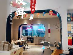 -丁字口海鲜热炒·烧烤大排档