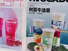 -树夏(金楠天街店)