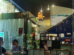 -将太无二·北美传奇寿司(瑞士公寓店)