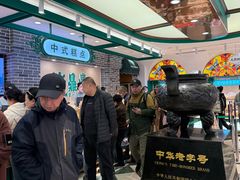 -老鼎丰(靖宇街总店)