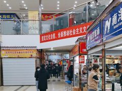-邮币卡市场
