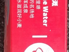 -盒马鲜生(莱蒙都会店)