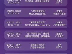 -伊丽莎白妇科医院·早孕检查