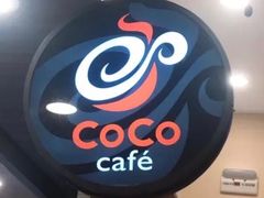 -CoCo都可(文星广场店)