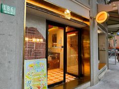 -辛一·铜锣烧(鸿寿坊店)