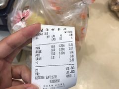 -生活林(河北路店)