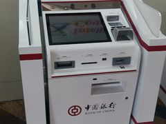 -中国银行(辽宁省分行营业部)