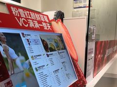 -树夏(金楠天街店)