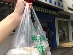 -芳婆糕团店(王府大街店)