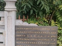 -洋湖国家湿地公园