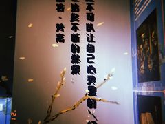-天津梵高星空艺术馆(天河城旗舰店)